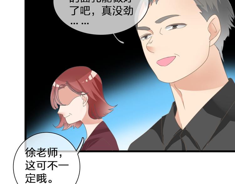 第91话 我一定能办到！21