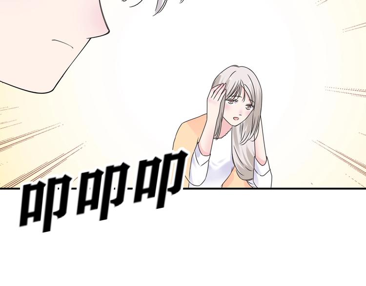 第188话 痛苦回忆开启80