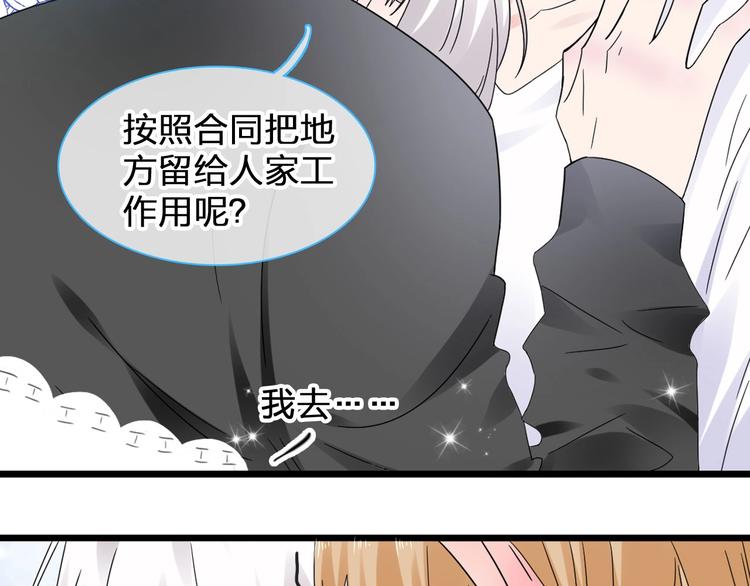 第186话 失控？17