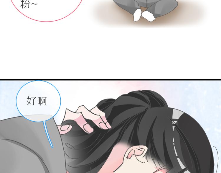 第137话 让我来照顾你136