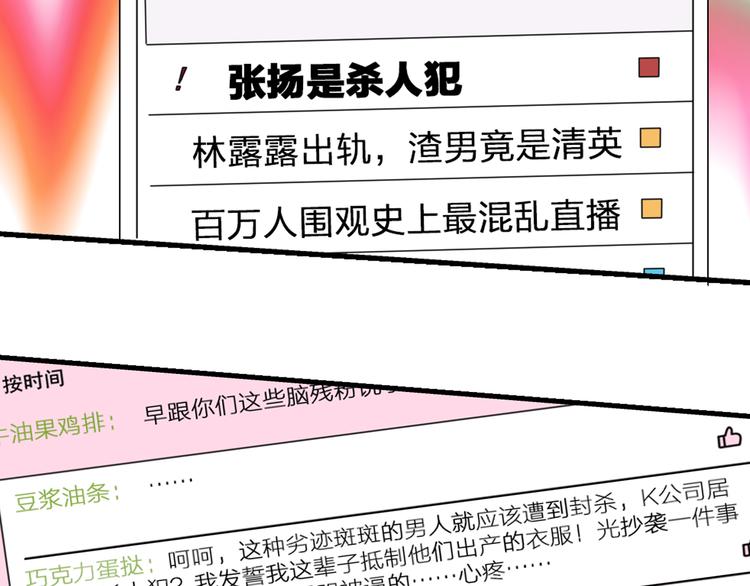 第123话 额外的奖励！19
