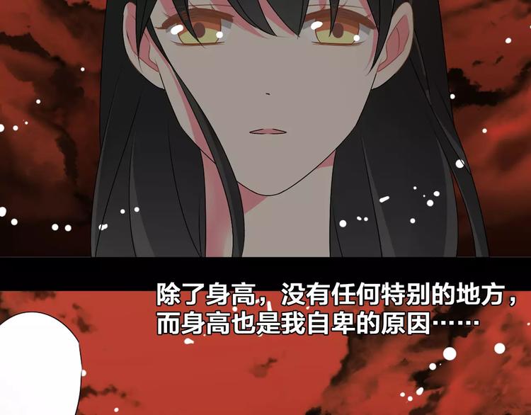 第82话 振作起来26