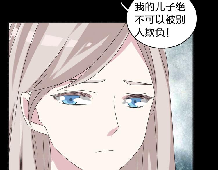 第40话 高中小霸王91