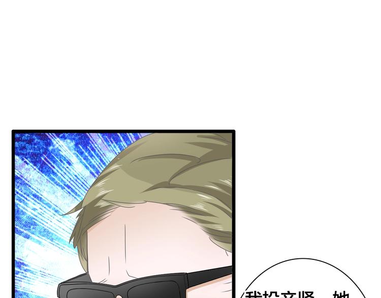 第167话 冠军？40
