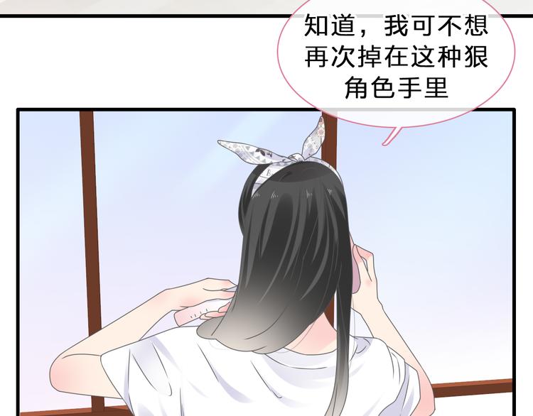 第211话 不再是新手53