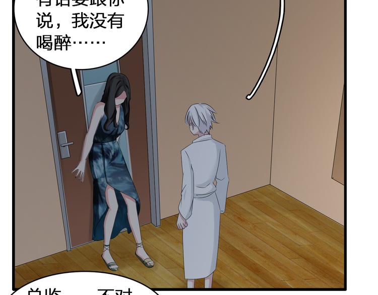 第47话 打破心结19