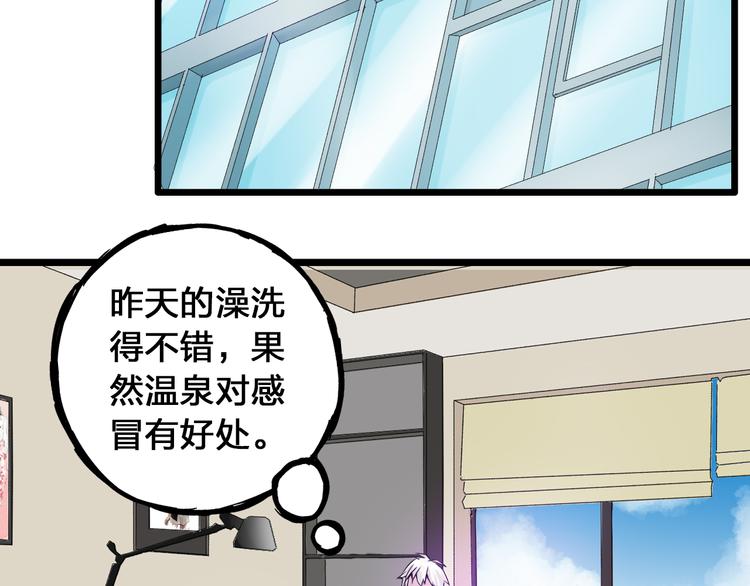 第17话 我要做职业模特！4