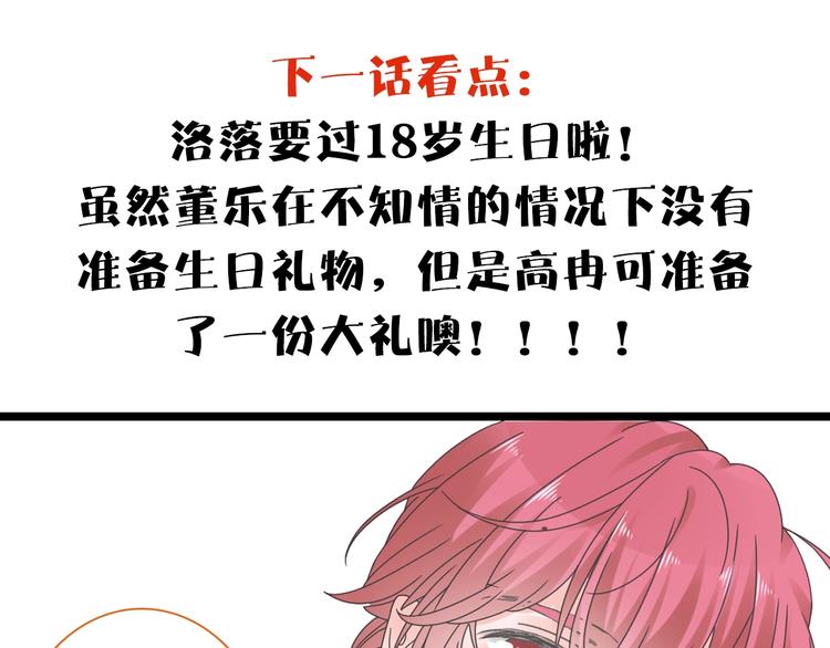 第170话 温泉旅行116