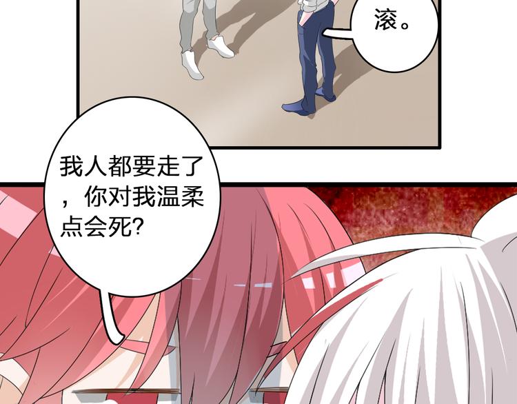 第59话 美好的告别式58