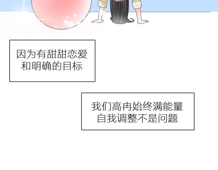 第214话 蕴藏的力量9