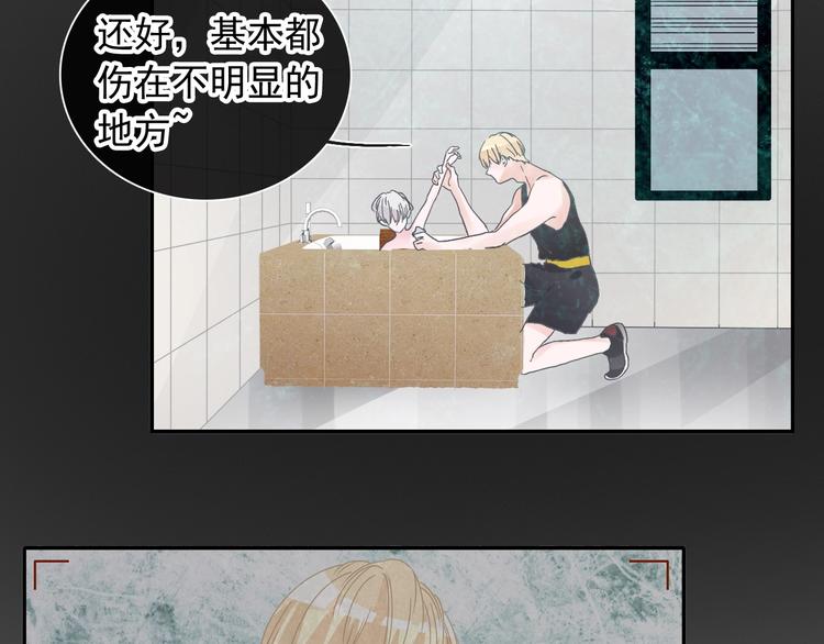 第190话 暴力人格20