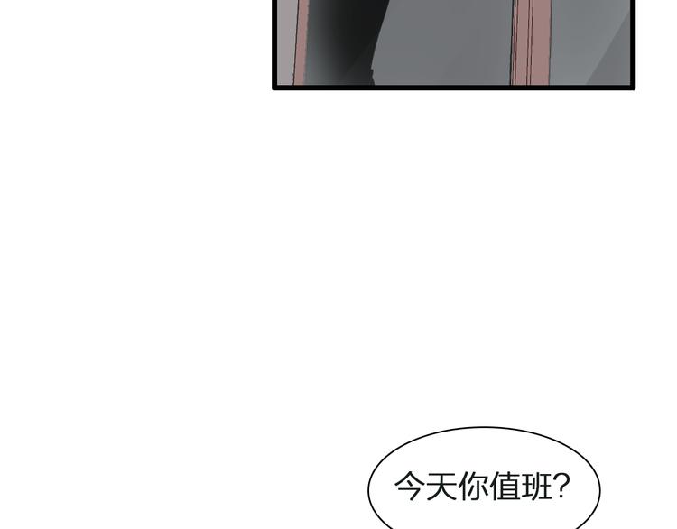 第134话 去见他！54