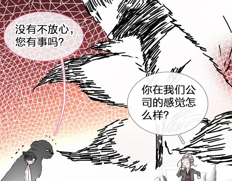 第186话 失控？54