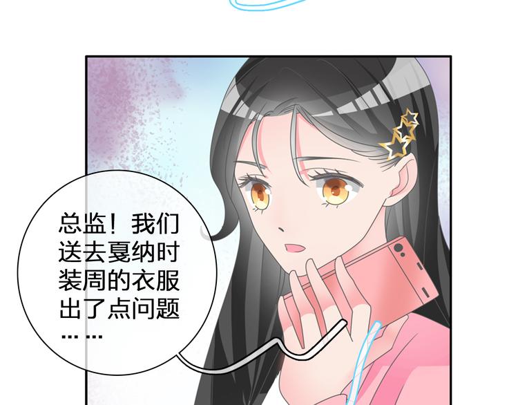 番外篇 爱你就不会让你等11
