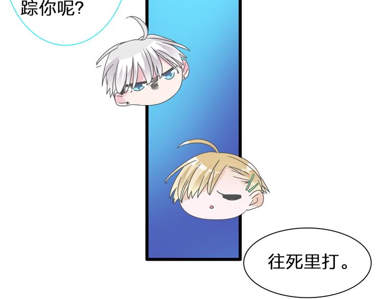 第117话 一言难尽59