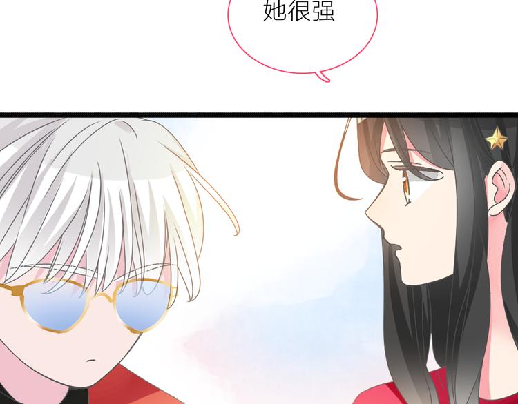 第150话 真女神的武器39