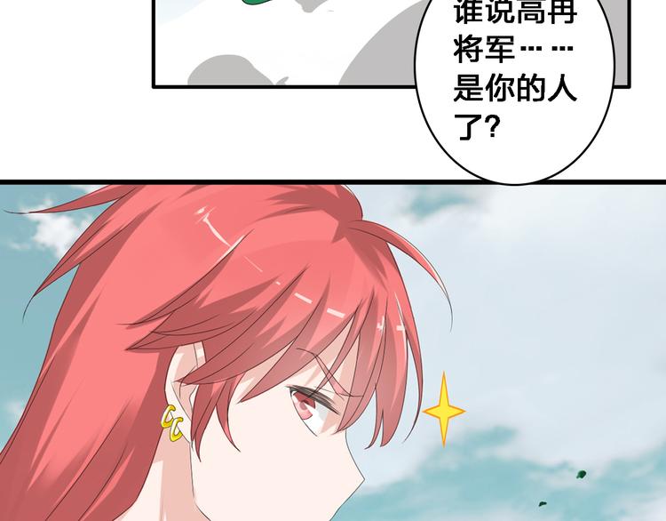第35话 原谅并不简单4