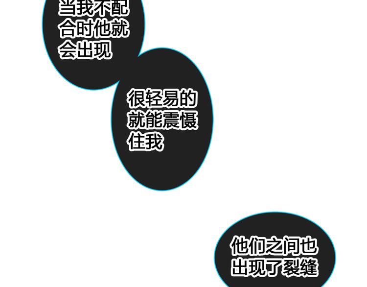 第193话 坦白过后12