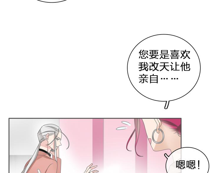 第115话 主题大片57