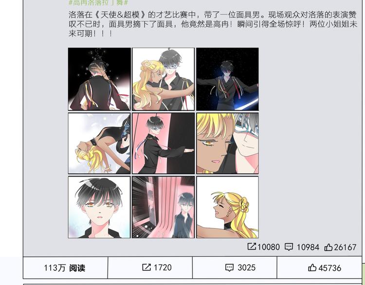 第105话 想见却见不到78
