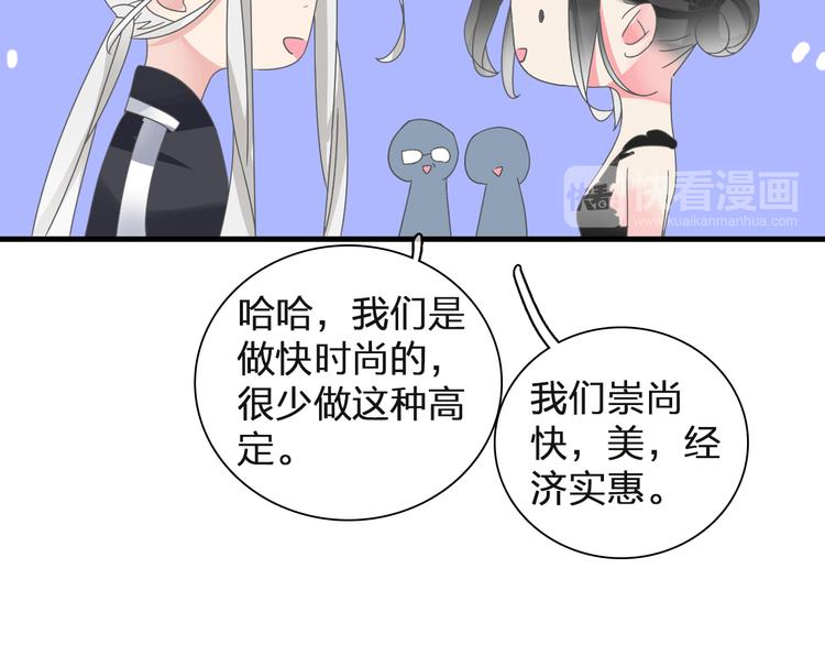第125话 他来了？！13