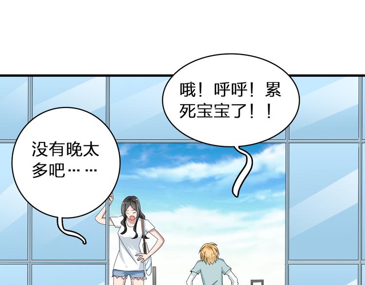 第52话 向目标前进45