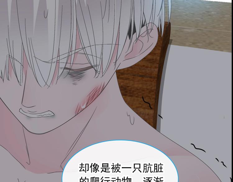 第190话 暴力人格55