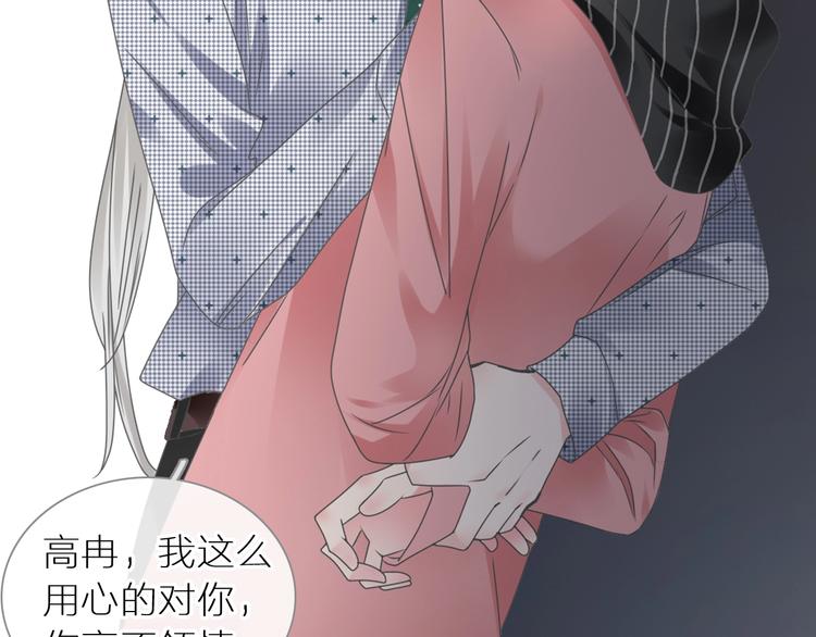 第198话 趁虚而入71
