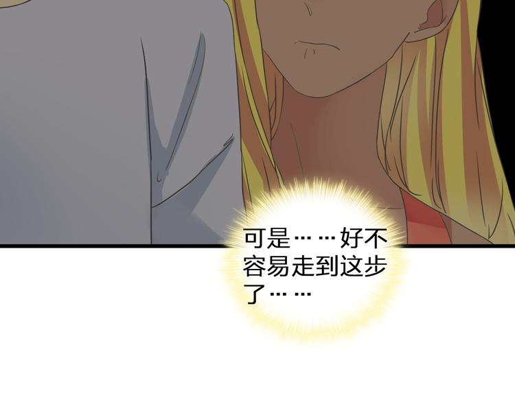 第131话 退赛？！11