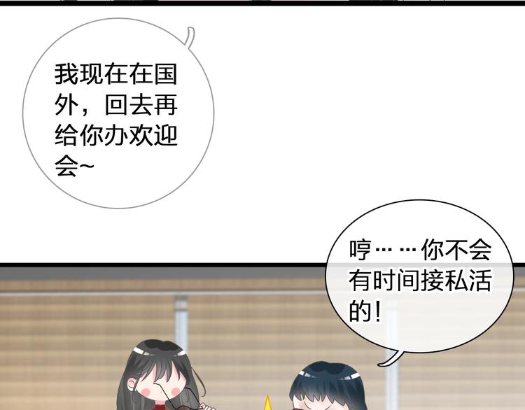 第183话 不愿说的过去87