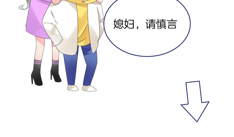 第144话 被老公夸奖……92