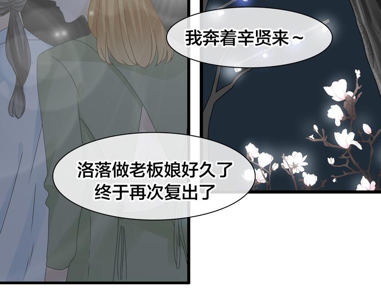 第215话 终极大秀23