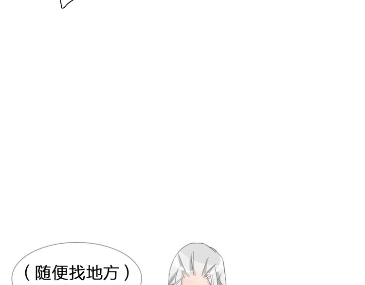 第130话 守护光芒的你57