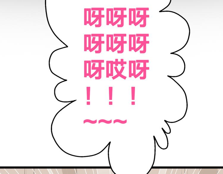 第62话 突破性进展10