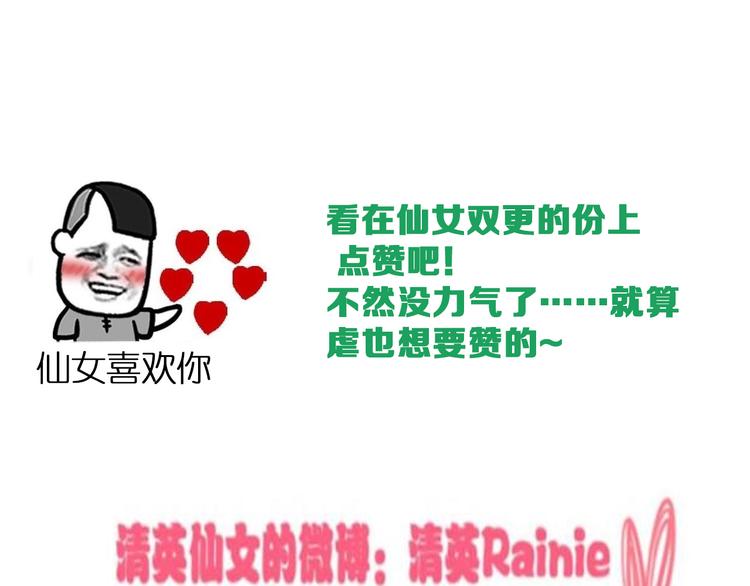 第106话 抄袭风波79