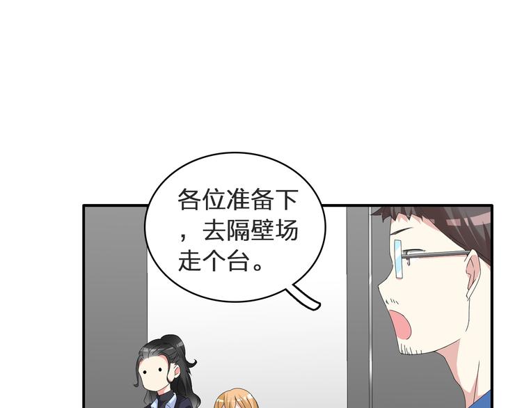 第53话 黑幕？38