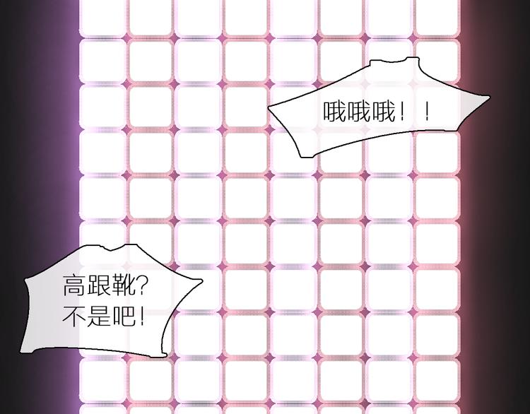 第147话 纠缠（下）68