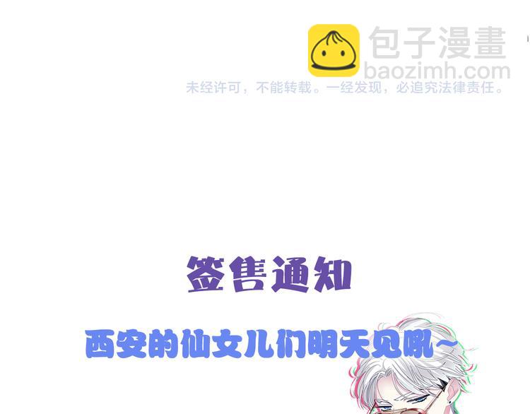 第134话 去见他！103