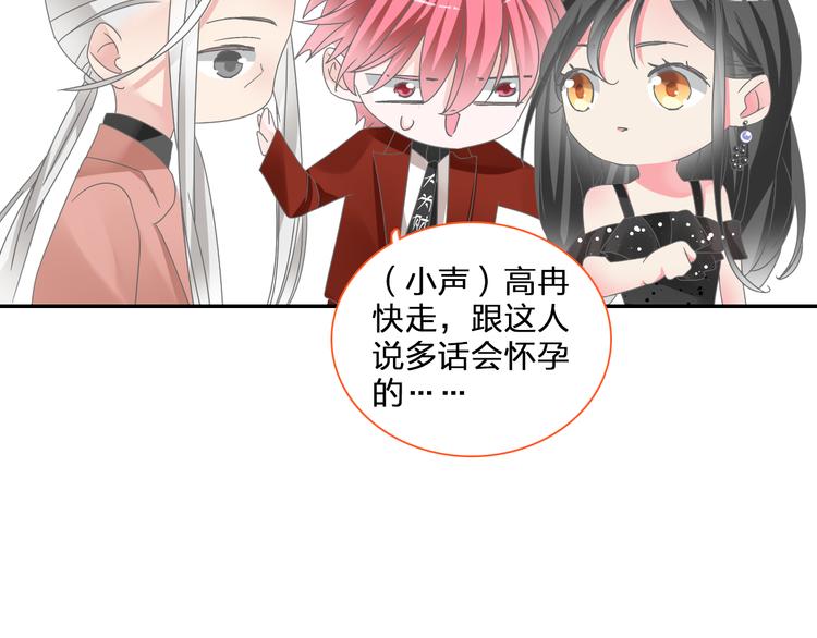 第119话 没有底线的你71