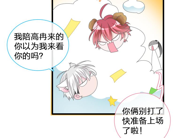 第146话 纠缠（上）44