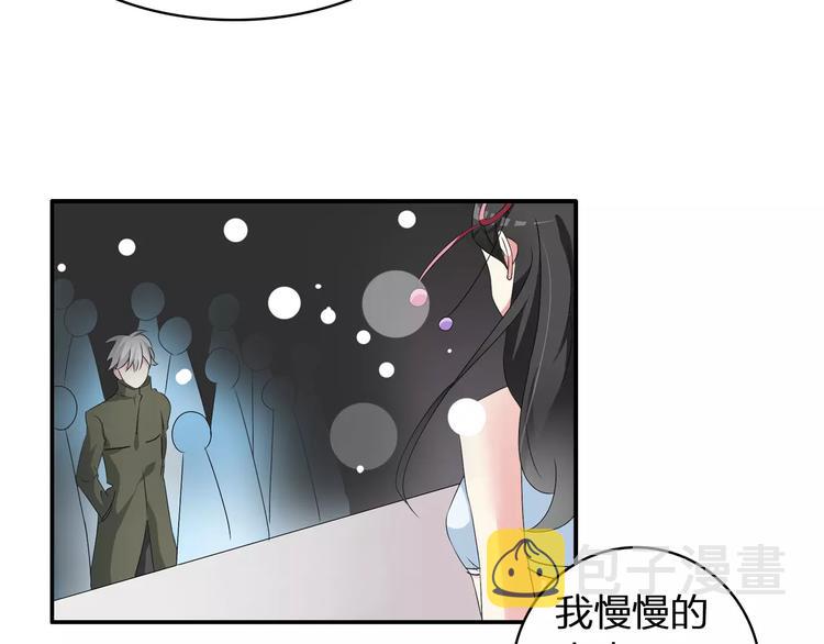 第61话 强势告白76