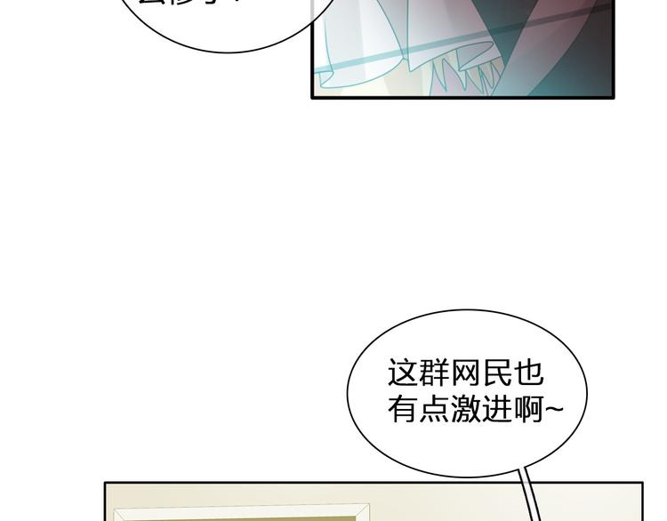 第111话 必须振作103