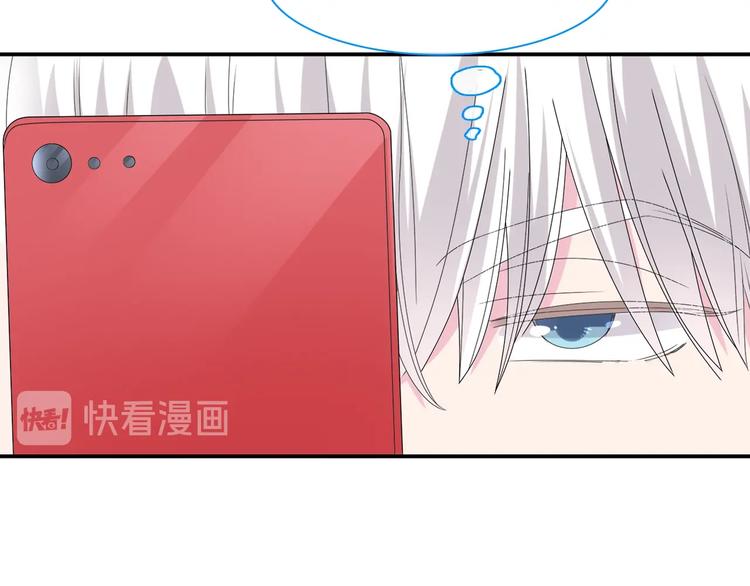 第187话 对暴力上瘾？！14