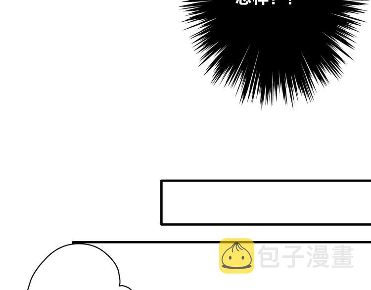 第9话 张扬遇到麻烦了？47