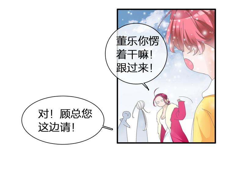 第141话 再次告白9