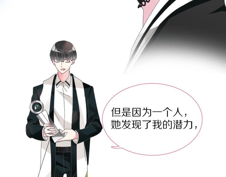 番外篇：520的性别大反转19