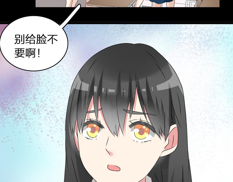 第56话 闺蜜情深35