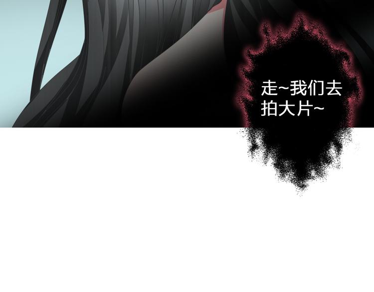 第116话 折翼天使25
