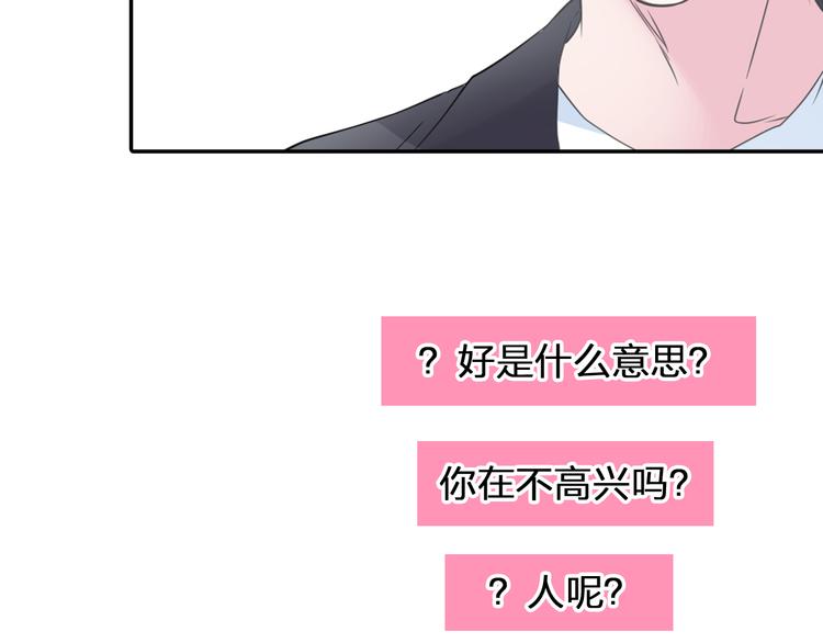 第208话 陪伴的价值51