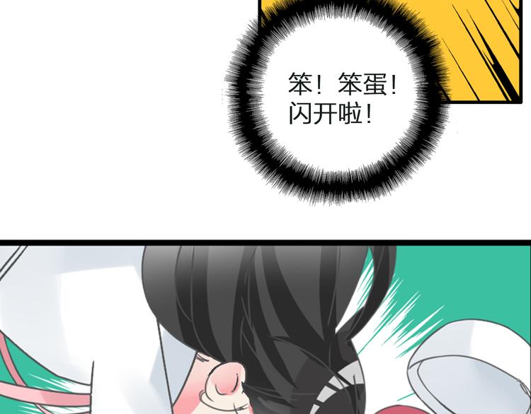 第134话 去见他！48